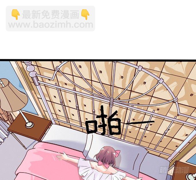 《我家王子是男仆》就想黏着你 第14页