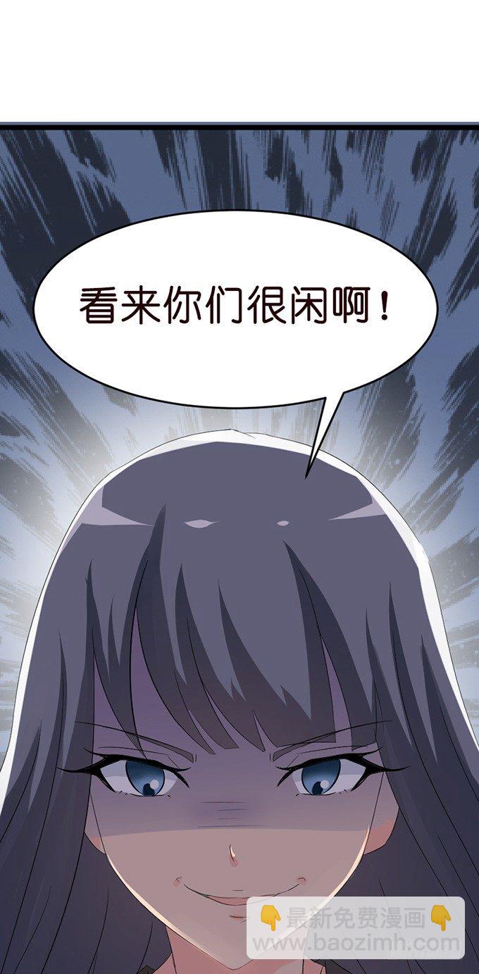 《我家王子是男仆》我要找到你 第15页