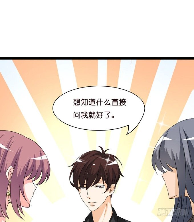 《我家王子是男仆》我要找到你 第22页