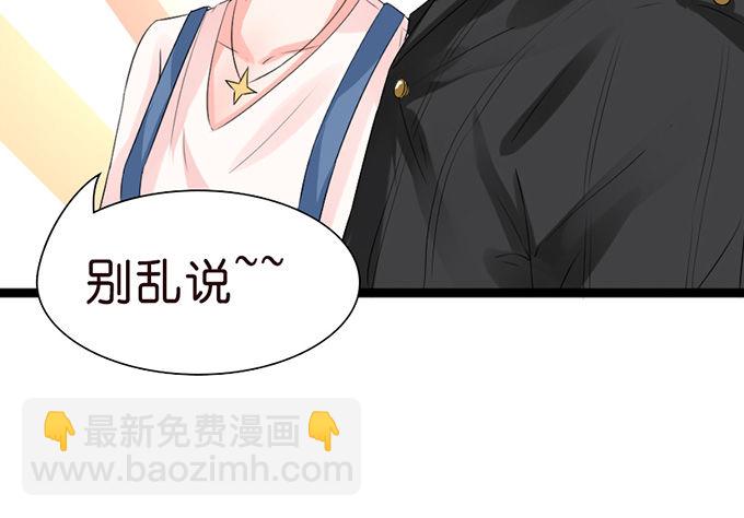 《我家王子是男仆》我要找到你 第37页