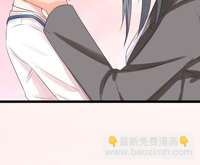 《我家王子是男仆》谢谢你若希 第42页