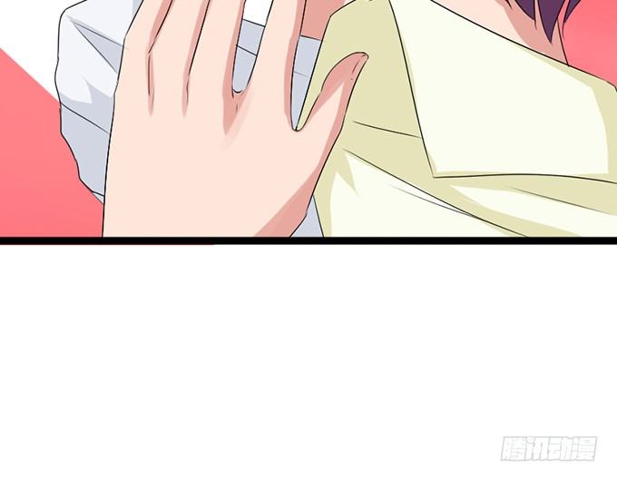 《我家王子是男仆》以爱之名的陷阱 第15页
