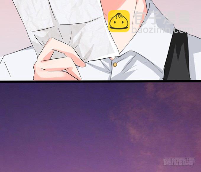 《我家王子是男仆》以爱之名的陷阱 第26页