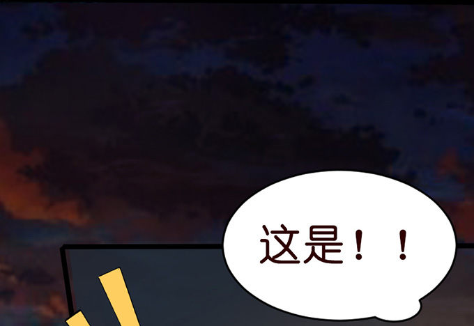 《我家王子是男仆》以爱之名的陷阱 第32页