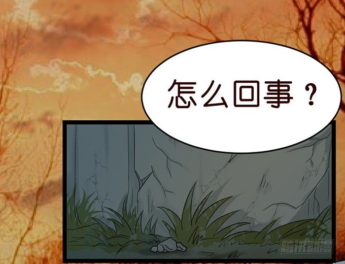 《我家王子是男仆》以爱之名的陷阱 第35页