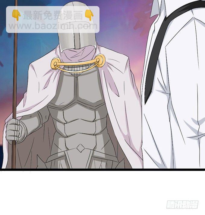 《我家王子是男仆》以爱之名的陷阱 第40页