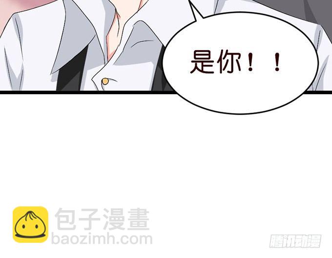 《我家王子是男仆》以爱之名的陷阱 第43页