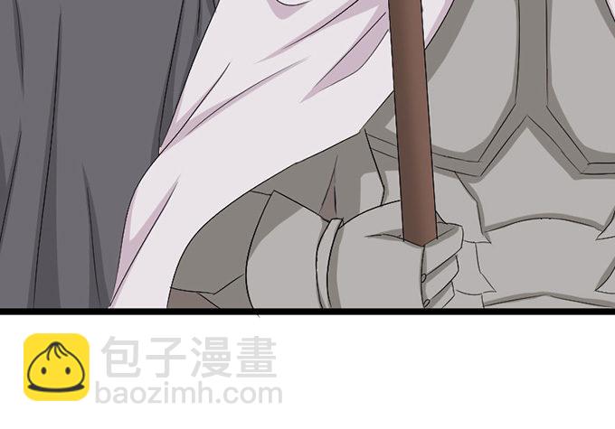 《我家王子是男仆》以爱之名的陷阱 第49页