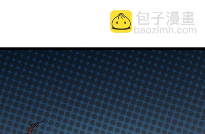 《我家王子是男仆》叛变的骑士？ 第14页