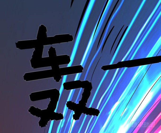 《我家王子是男仆》叛变的骑士？ 第44页