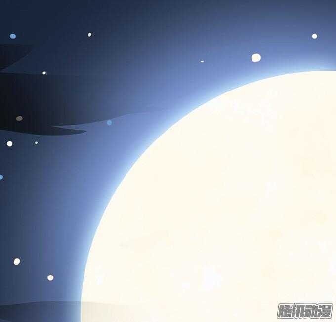 《我家王子是男仆》没事了有我在 第15页