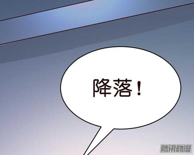 《我家王子是男仆》没事了有我在 第19页