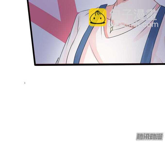 《我家王子是男仆》没事了有我在 第27页