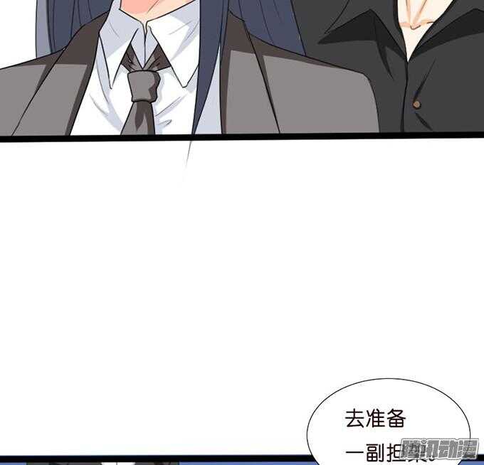 《我家王子是男仆》没事了有我在 第34页