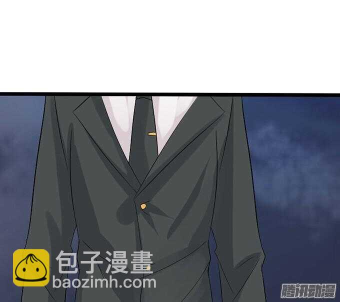 《我家王子是男仆》没事了有我在 第43页