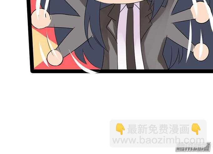 《我家王子是男仆》不变的誓言 第33页
