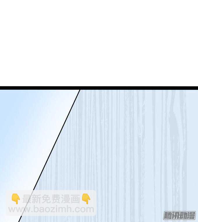 《我家王子是男仆》不变的誓言 第4页
