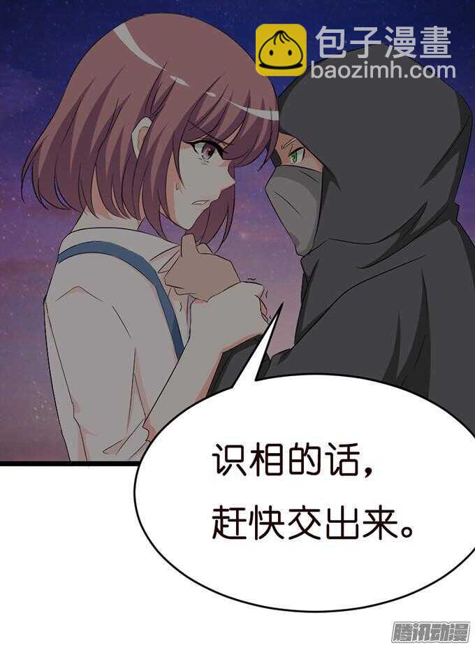 《我家王子是男仆》背后的主使 第15页