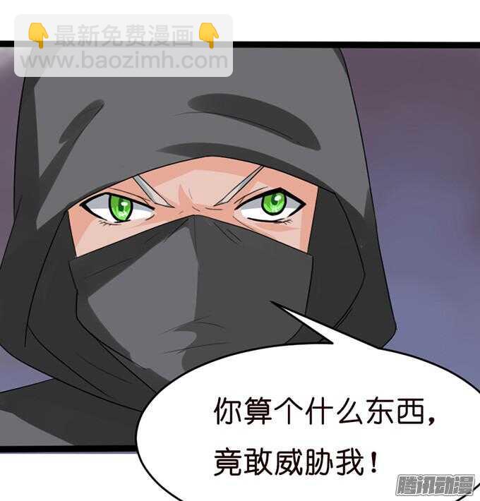《我家王子是男仆》背后的主使 第28页