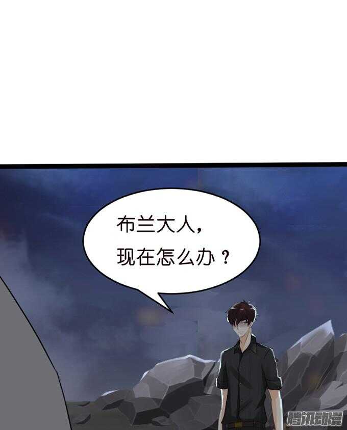 《我家王子是男仆》背后的主使 第31页