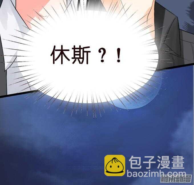 《我家王子是男仆》背后的主使 第41页