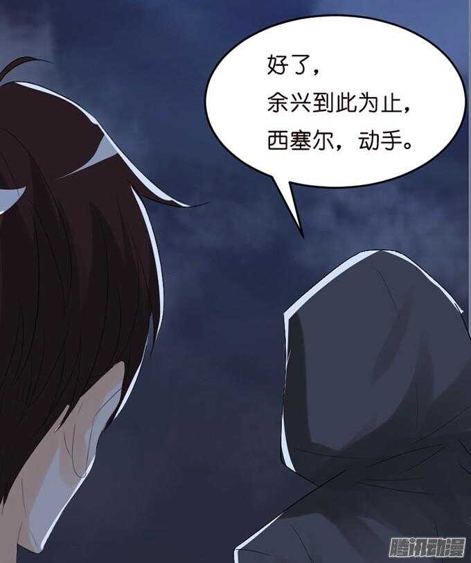 《我家王子是男仆》背后的主使 第42页