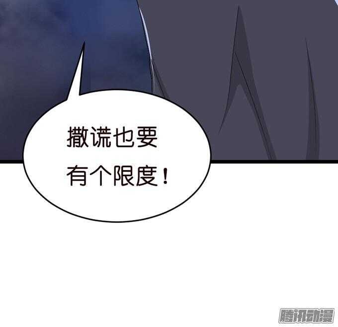 《我家王子是男仆》背后的主使 第7页