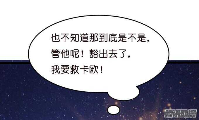 《我家王子是男仆》背后的主使 第8页