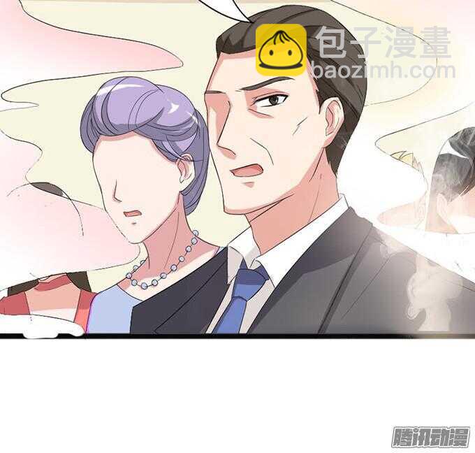 《我家王子是男仆》漂亮的陌生人 第10页