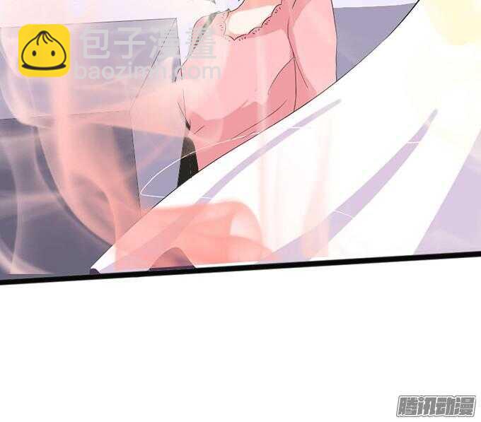 《我家王子是男仆》漂亮的陌生人 第21页