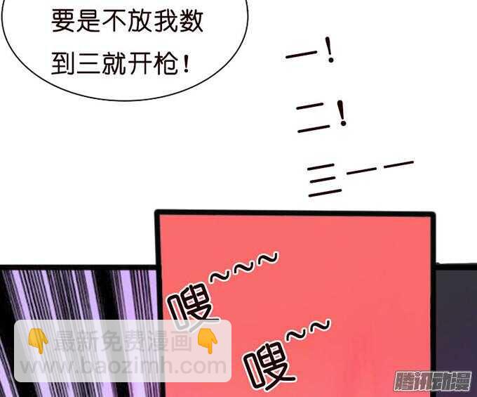 《我家王子是男仆》漂亮的陌生人 第27页