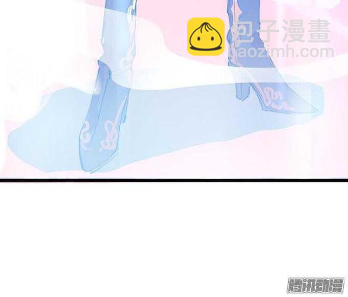 《我家王子是男仆》漂亮的陌生人 第38页