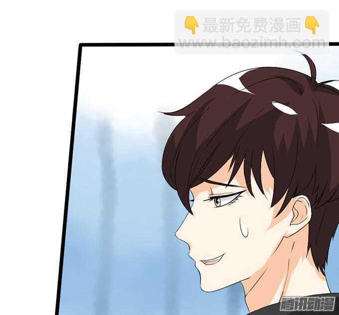 《我家王子是男仆》卧室里的秘密 第21页