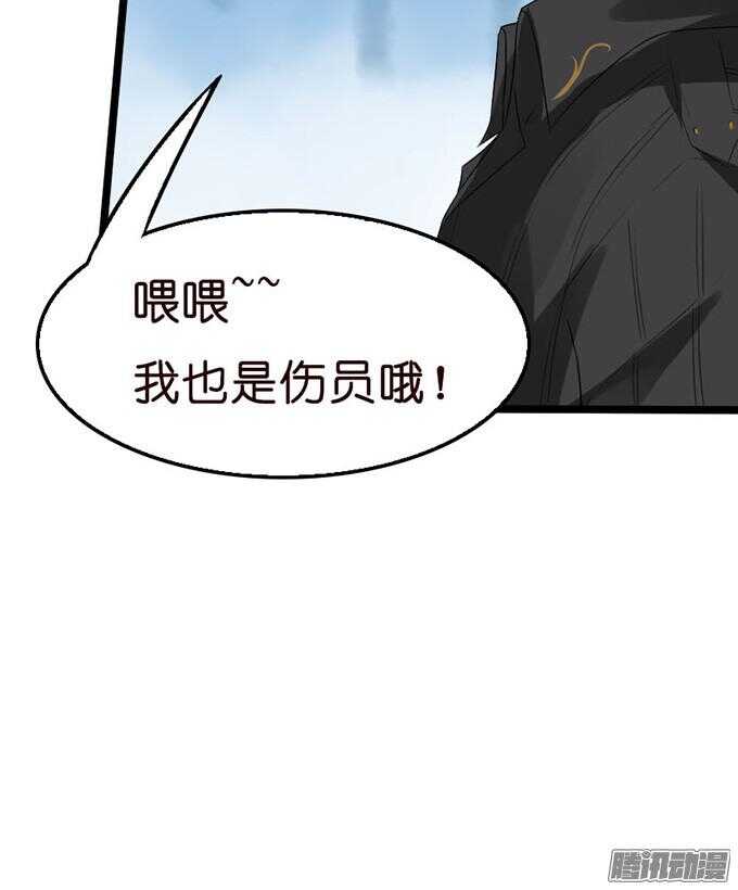 《我家王子是男仆》卧室里的秘密 第22页