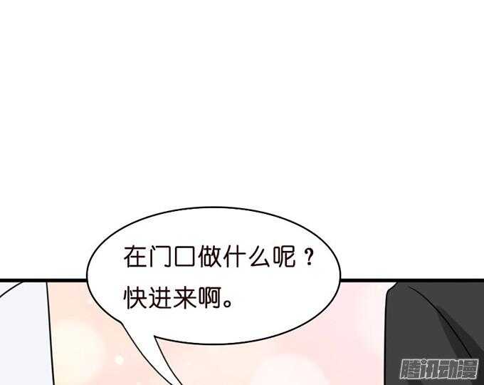 《我家王子是男仆》卧室里的秘密 第23页