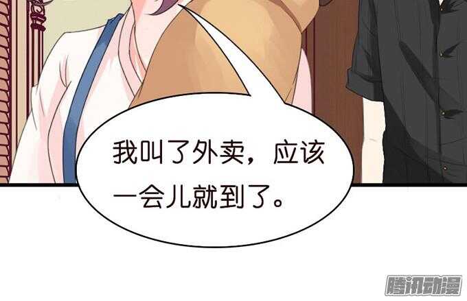 《我家王子是男仆》卧室里的秘密 第27页