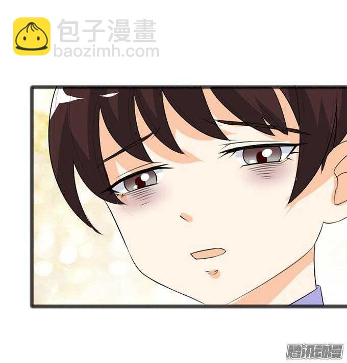 《我家王子是男仆》关于爱的诺言 第13页