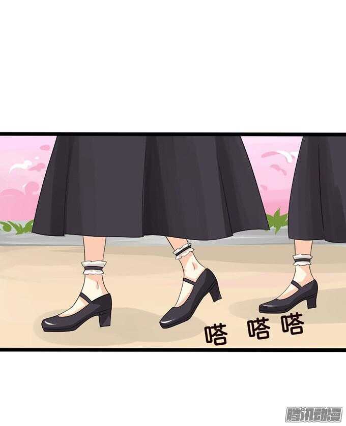 《我家王子是男仆》关于爱的诺言 第18页