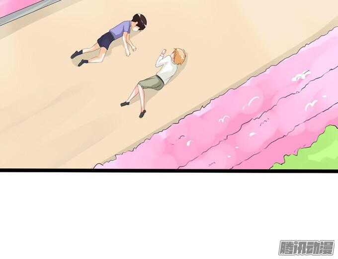 《我家王子是男仆》关于爱的诺言 第20页