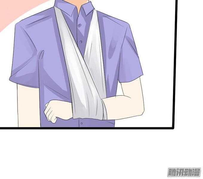 《我家王子是男仆》关于爱的诺言 第26页