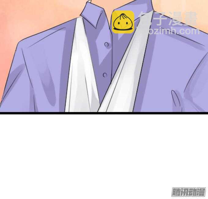 《我家王子是男仆》关于爱的诺言 第34页