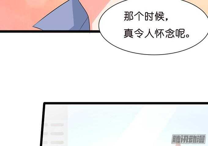 《我家王子是男仆》关于爱的诺言 第36页