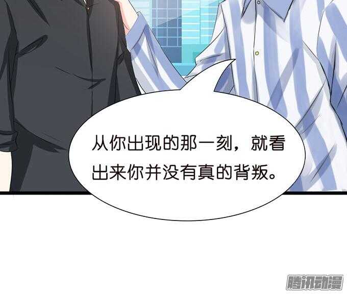 《我家王子是男仆》关于爱的诺言 第42页