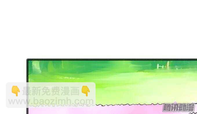 《我家王子是男仆》关于爱的诺言 第4页