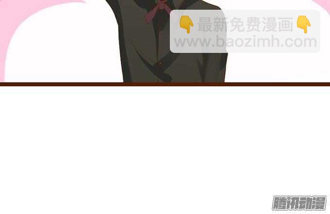 《我家王子是男仆》来路不明的陌生人 第19页