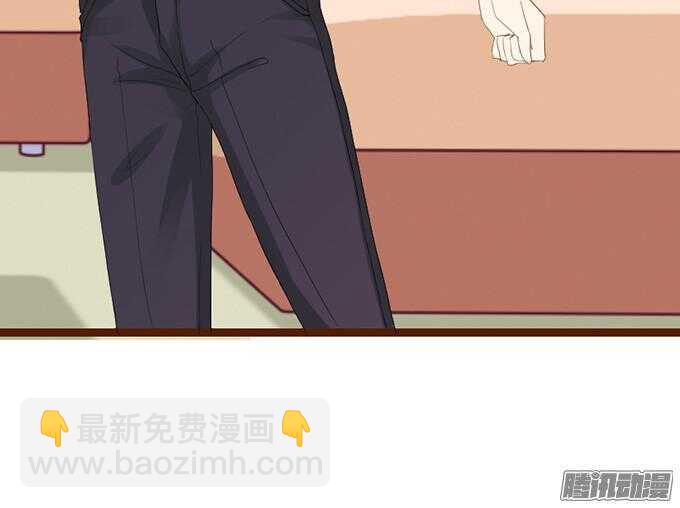 《我家王子是男仆》来路不明的陌生人 第31页