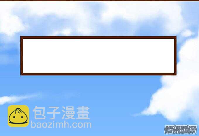 《我家王子是男仆》来路不明的陌生人 第38页