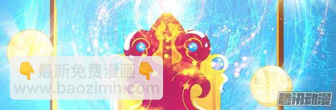 《我家王子是男仆》关于爱的多元式 第14页
