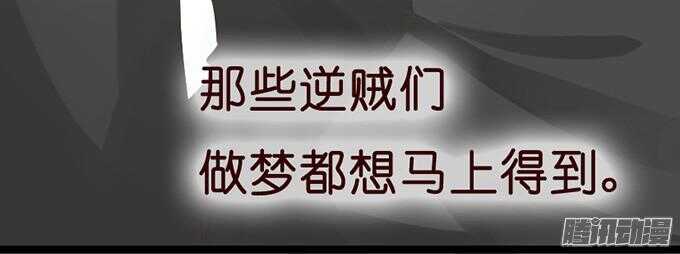 《我家王子是男仆》关于爱的多元式 第18页