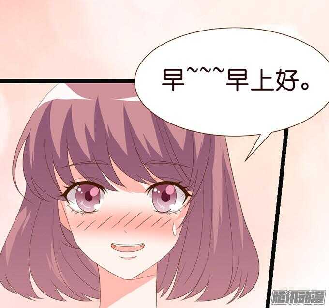 《我家王子是男仆》关于爱的多元式 第38页